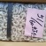 31/40青虾仁单冻虾仁一包10斤，一箱20斤
