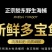 新鲜多宝鱼大菱鲆比目鱼浅海养殖急冻发货