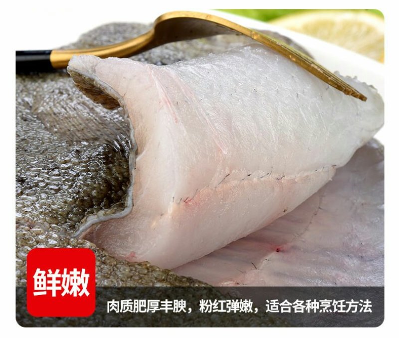 新鲜多宝鱼大菱鲆比目鱼浅海养殖急冻发货
