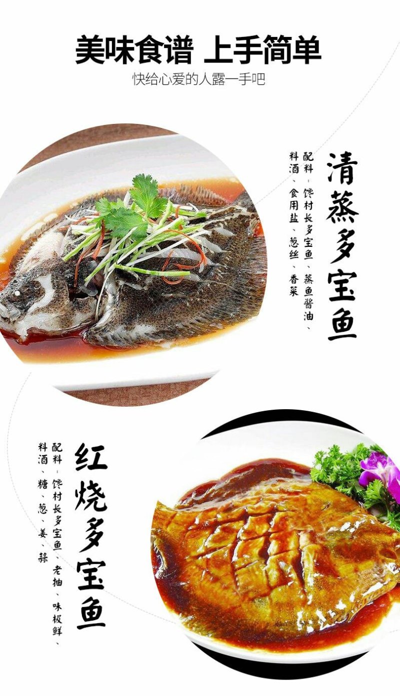 新鲜多宝鱼大菱鲆比目鱼浅海养殖急冻发货