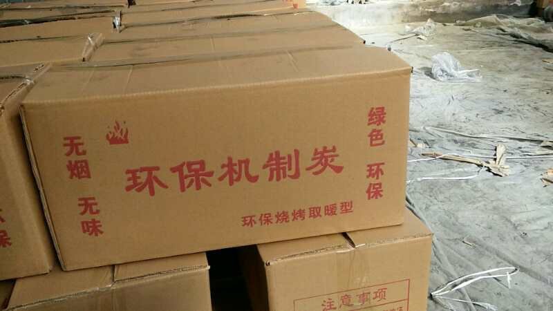 专业木碳厂新疆烂碳