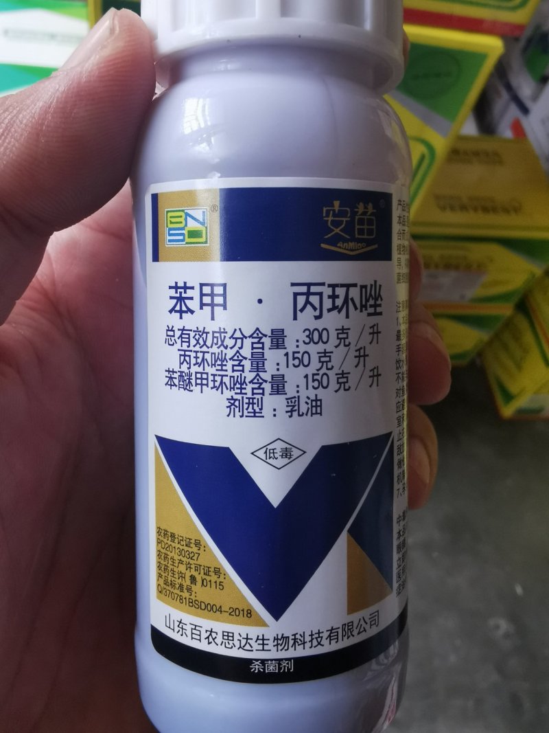 30%苯甲丙环唑苯甲丙环锉水稻纹枯病果树锈病叶斑病杀虫剂