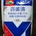 原厂正品75%百菌清1000g百菌青白粉病霜霉病杀菌剂