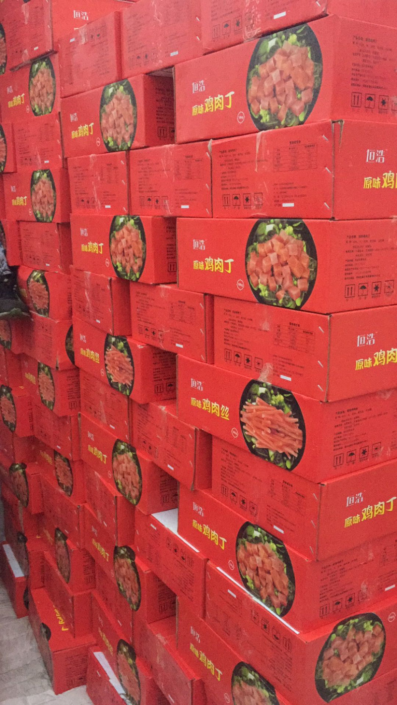清真品牌袋装冻鸡肉丝