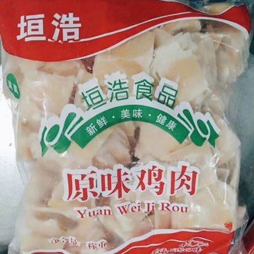 清真袋装冻鸡肉片箱装