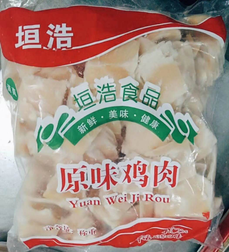 清真袋装冻鸡肉片箱装