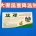 大棚降温涂料，降温剂