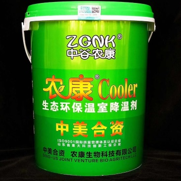 大棚降温涂料，降温剂