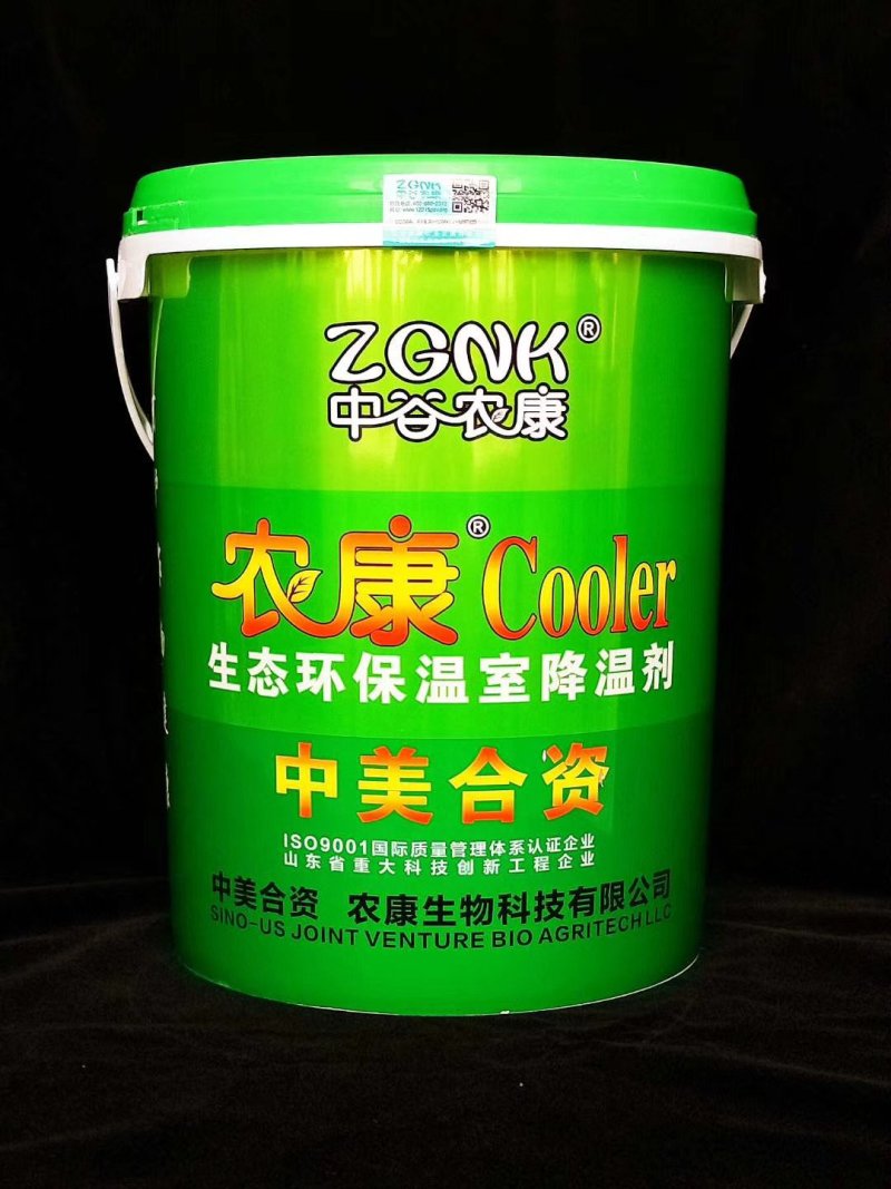 大棚降温涂料，降温剂