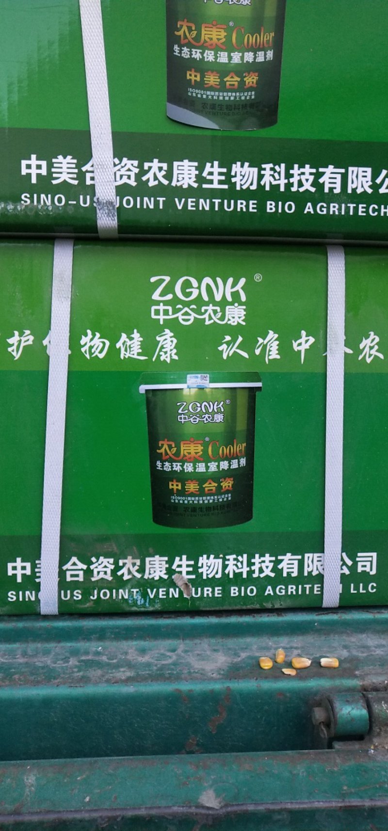 大棚降温涂料，降温剂