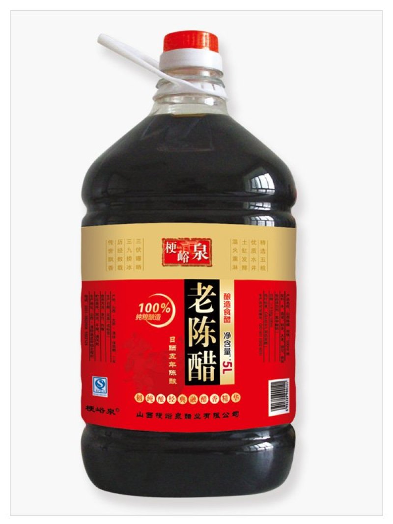 山西手工老陈醋