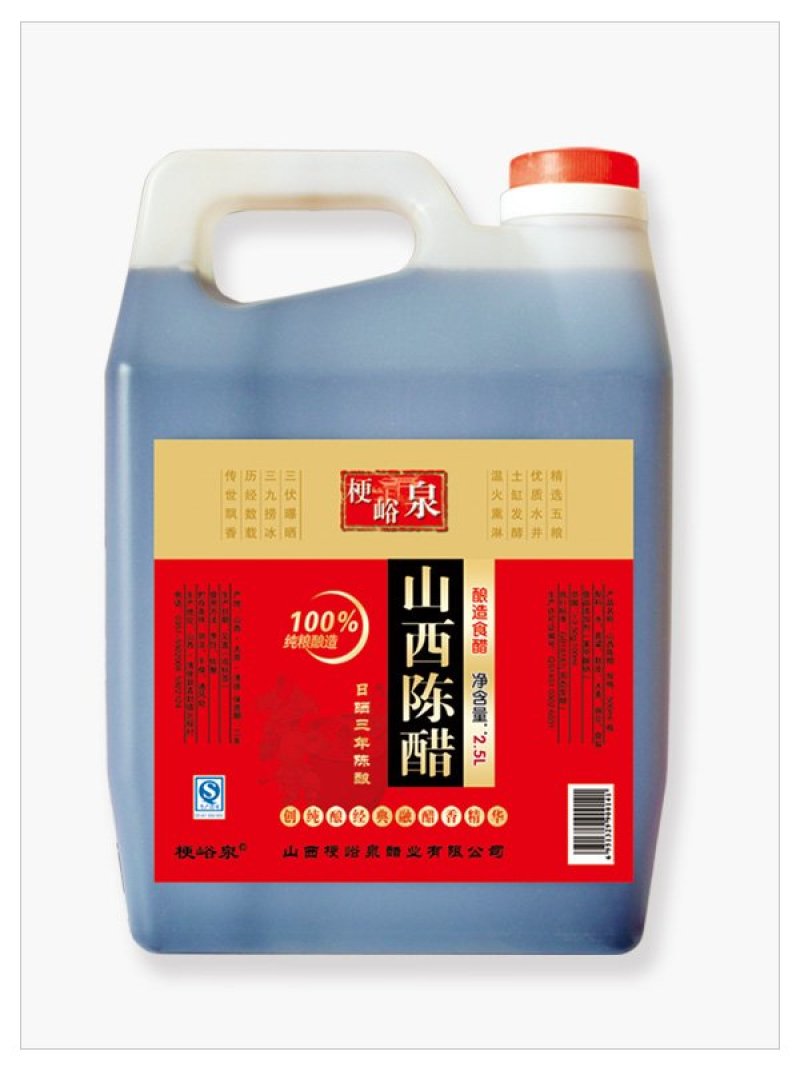 山西手工老陈醋