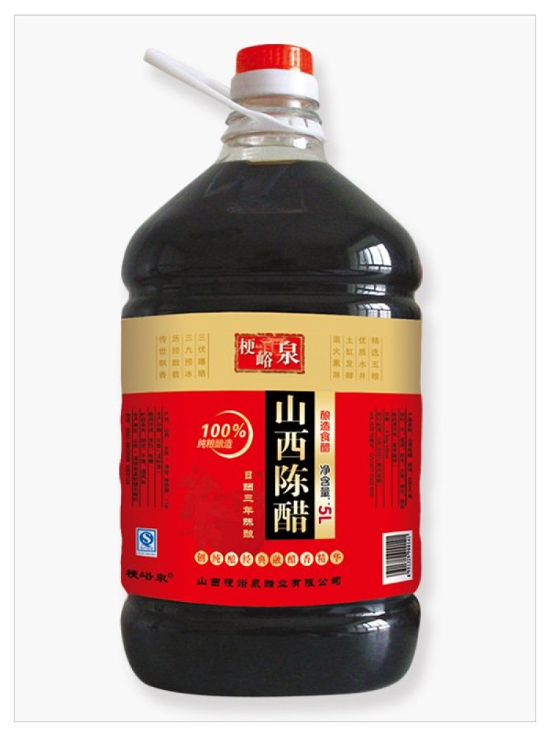 山西手工老陈醋