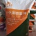 史丹利纯进口~速溶流酸钾（全水溶，膨果，着色，增甜）