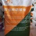 史丹利纯进口~速溶流酸钾（全水溶，膨果，着色，增甜）