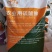 史丹利纯进口~速溶流酸钾（全水溶，膨果，着色，增甜）