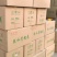 槐花干包子专用2020新货