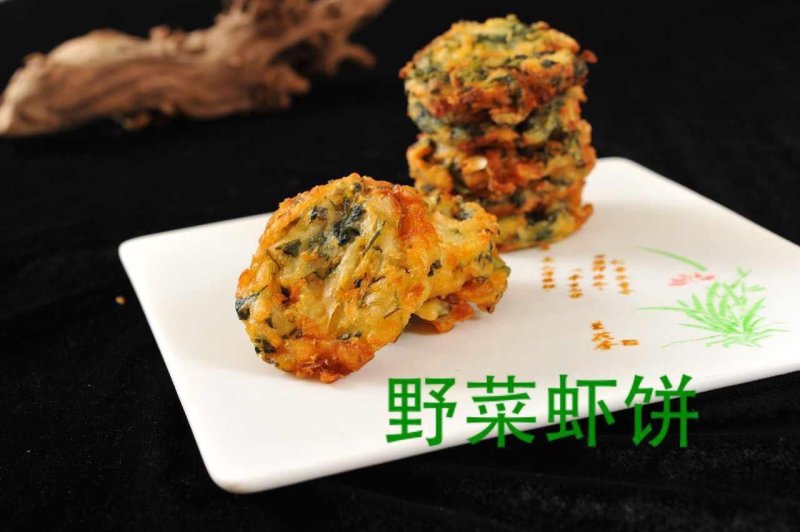 野菜虾饼速冻半成品特色点心6包/10片300g
