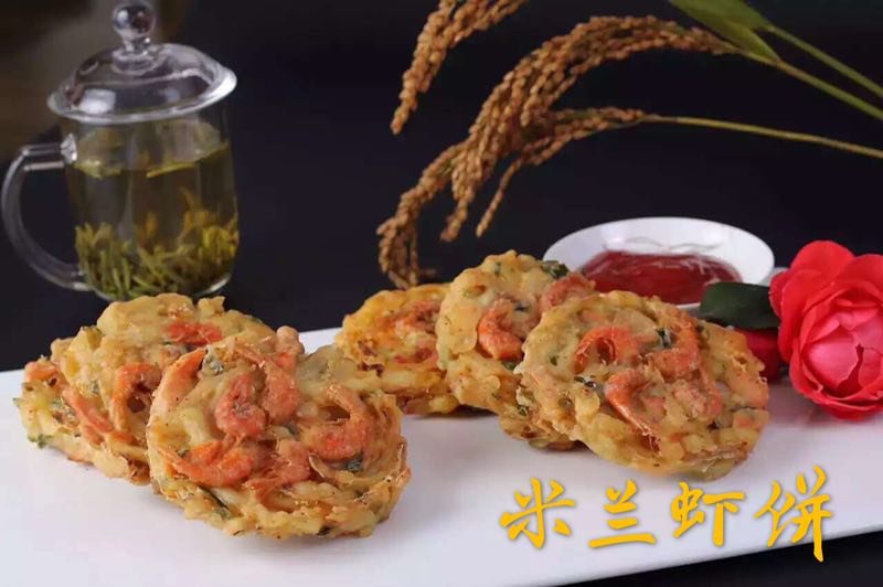 野菜虾饼速冻半成品特色点心6包/10片300g