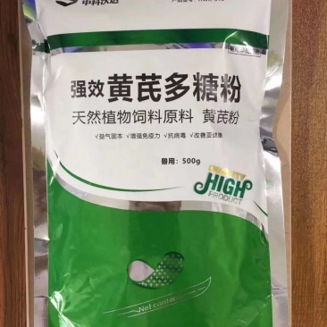 黄芪多糖粉