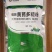 黄芪多糖粉