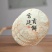 宫廷贡饼普洱熟茶云南七子饼古法压制