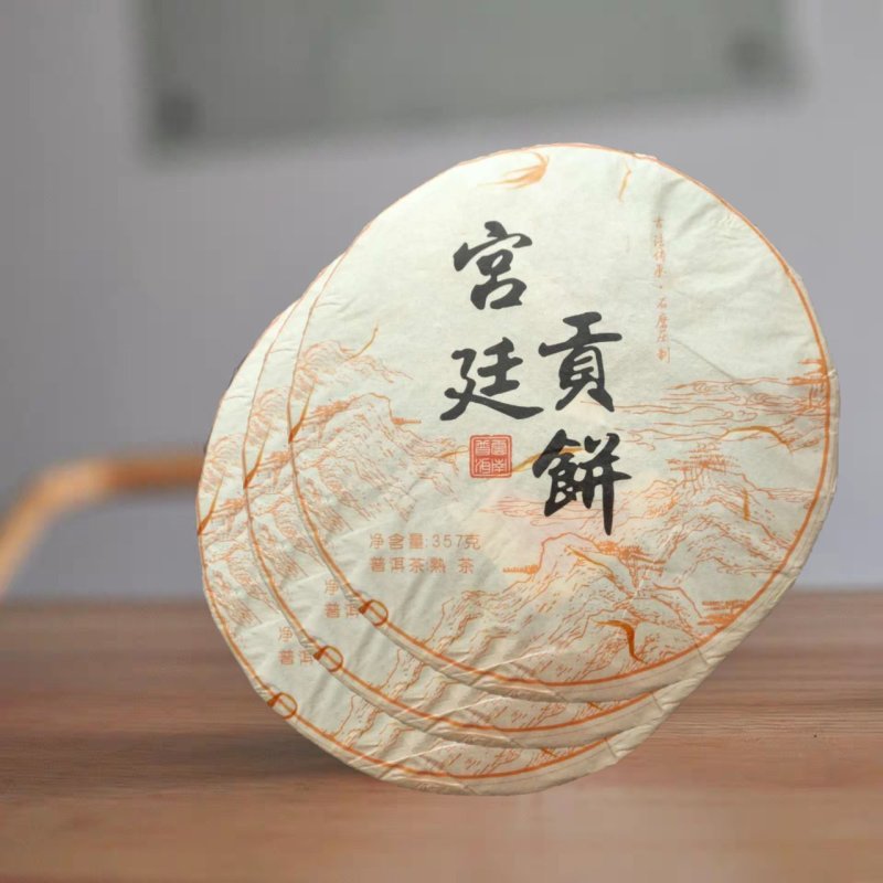 宫廷贡饼普洱熟茶云南七子饼古法压制