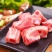 新鲜冷冻猪肉排骨粒猪肉排多肉排骨粒20斤无颈前排粒