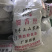 粉丝鸭血粉丝厂家**批发商代卖鸭血粉丝连锁店**