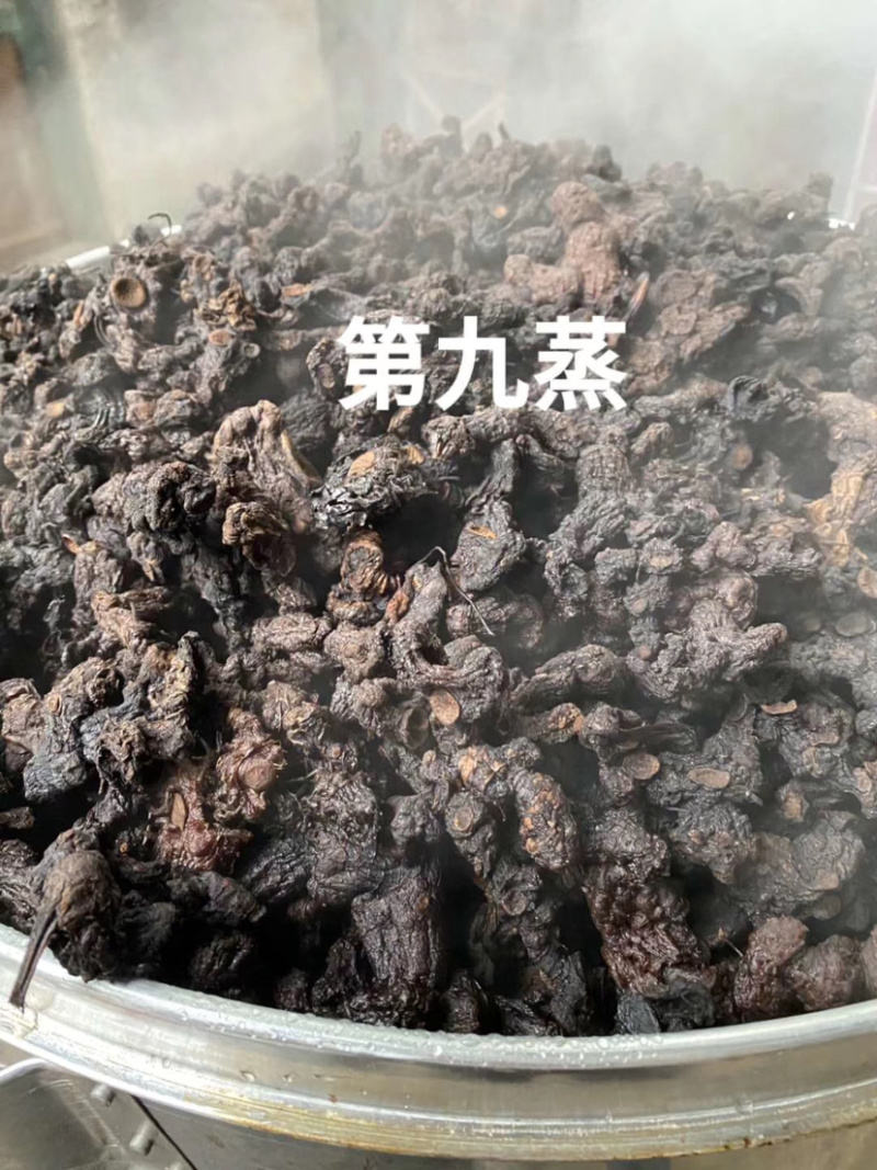 九蒸九晒野生黄精