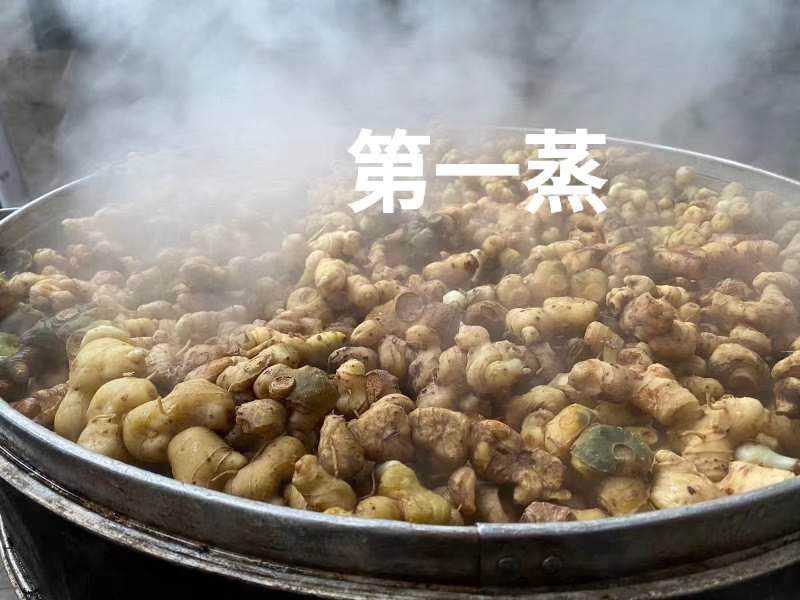九蒸九晒野生黄精