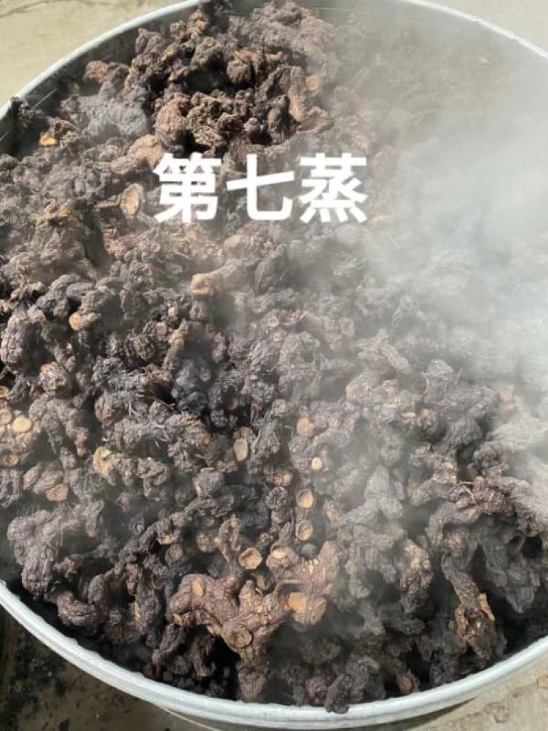 九蒸九晒野生黄精