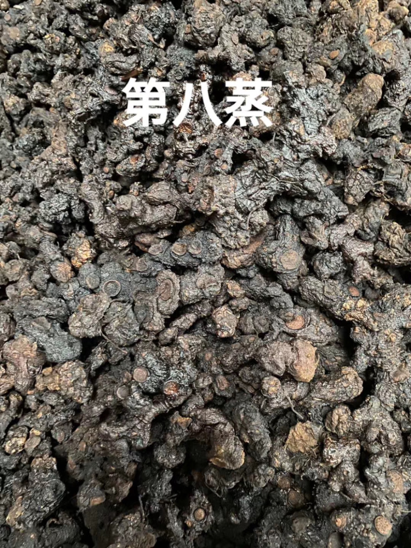九蒸九晒野生黄精