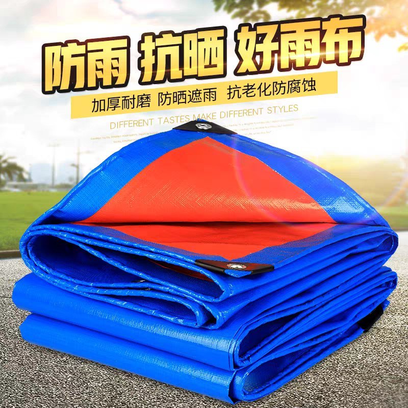 篷布防雨布防水防晒苫布加厚彩条布隔热蓬布户外遮阳搭棚塑料