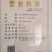 2到5米塔柏基地，基地大量塔柏，规格齐全