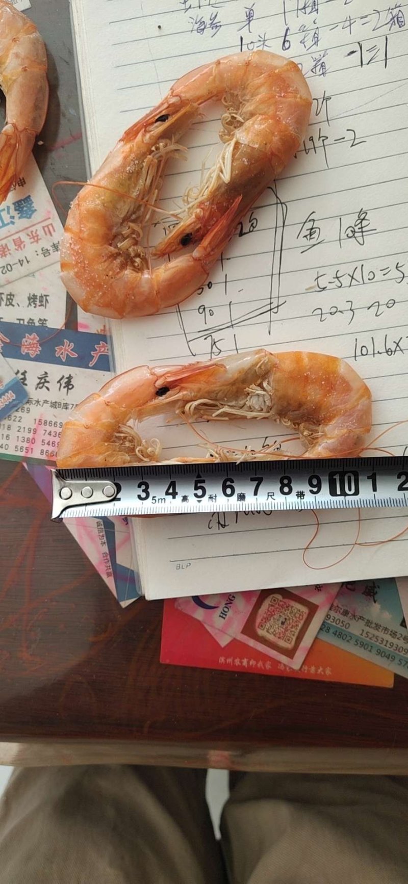 海水虾，活虾碳烤，皮肉分离，不咸，口感有劲道