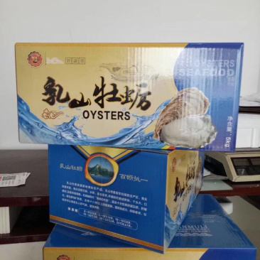 乳山牡蛎批发商，支持平台交易，一件代，发产地直供