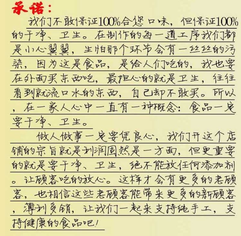 农家自酿红薯酒养生保健酒无添加