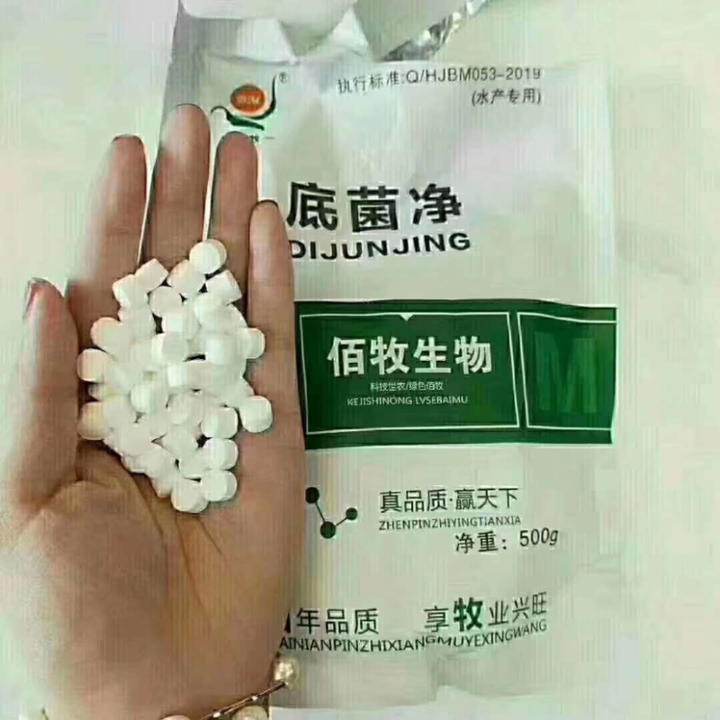 水产专用消毒解毒改底补钙等等