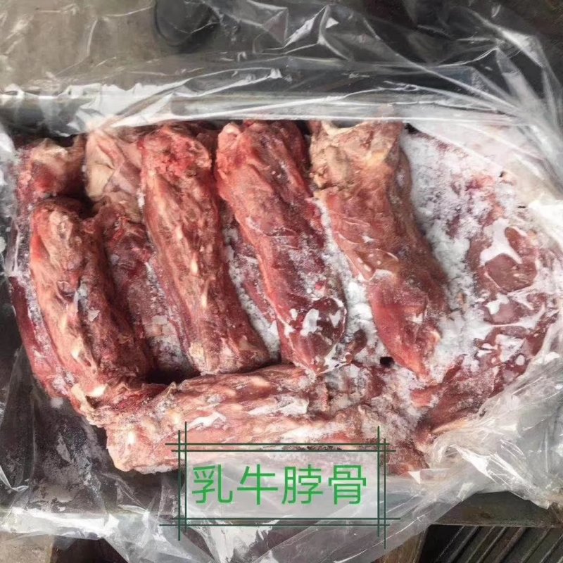 犊牛脖骨肉多餐饮宴席常年加工乳牛分割产品，一手货源