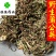 蒲公英干货野生公英新货颜色好供应大货