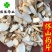 怀山药正宗淮山药0.6筛无碎末小片产地直销