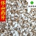 怀山药正宗淮山药0.6筛无碎末小片产地直销