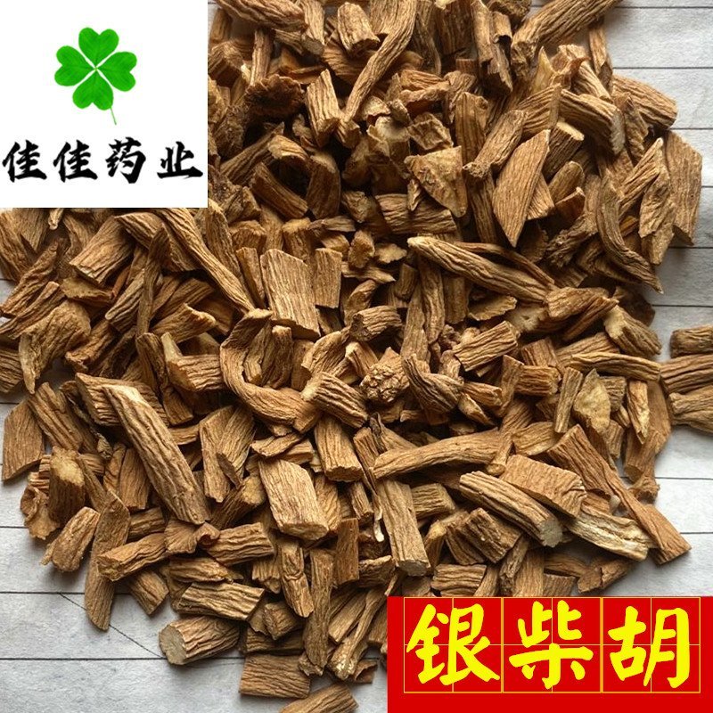 银柴胡好统货产地直销量大优惠供应各种中药材
