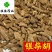 银柴胡好统货产地直销量大优惠供应各种中药材