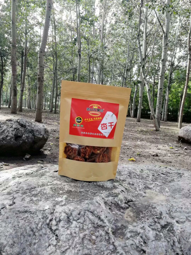 山西名优特产，阳高杏干，大量批发。长年大量批发零售。