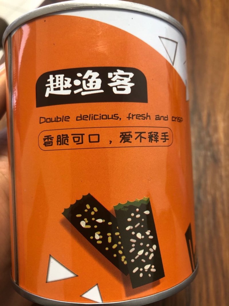 夹心海苔海苔炒米南瓜籽巴坦木芝麻四种口味