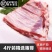 顺丰包邮4斤精选肋排新鲜肉嫩猪排骨排骨肉肋排