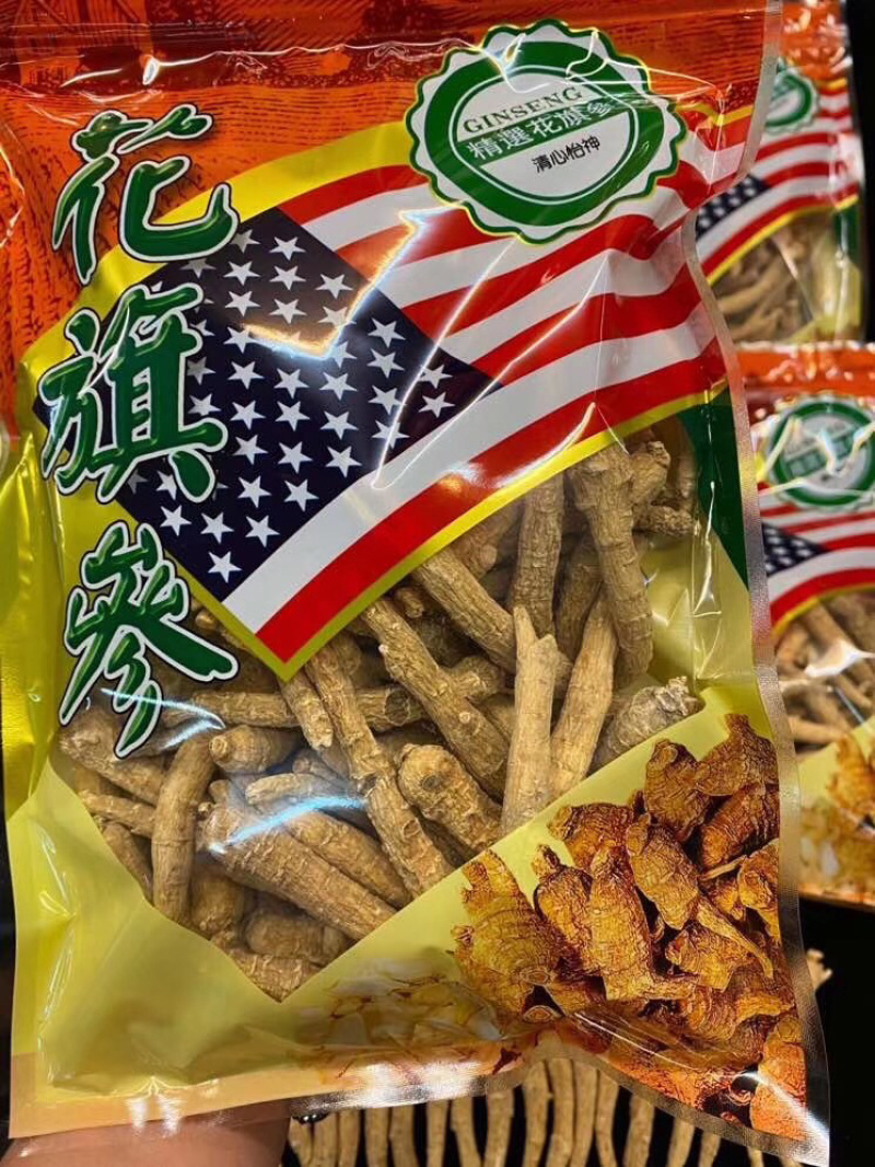 西洋参货真价实，包邮