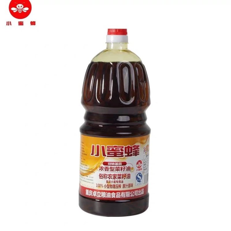 小蜜蜂浓香菜籽油农家自榨食用油物理压榨2.5L